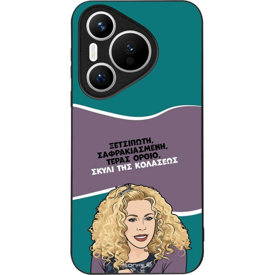 Sonique ���� Greek Cult TV Series ��� Huawei Pura 70 ����� ��� ��������