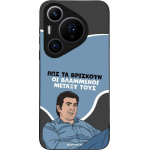 Sonique ���� Greek Cult TV Series ��� Huawei Pura 70 Pro ���������