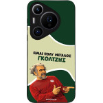 Sonique ���� Greek Cult TV Series ��� Huawei Pura 70 Pro ��������