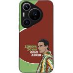 Sonique ���� Greek Cult TV Series ��� Huawei Pura 70 Pro ������