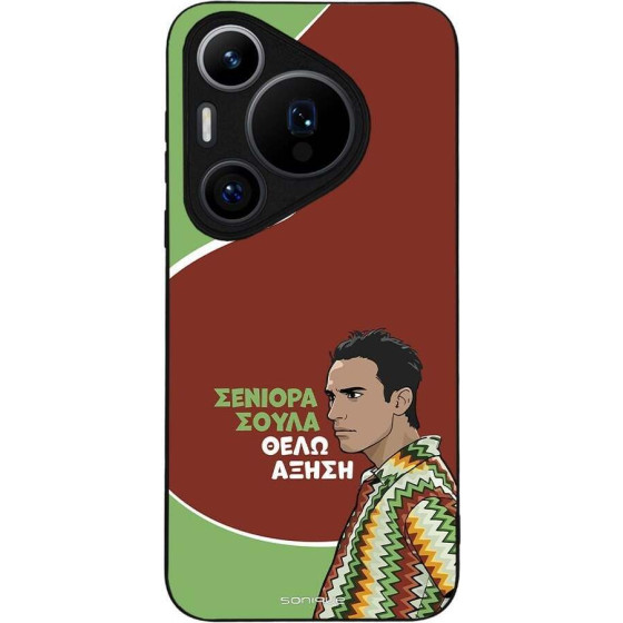 Sonique ���� Greek Cult TV Series ��� Huawei Pura 70 Pro ������