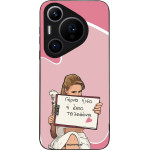 Sonique ���� Greek Cult TV Series ��� Huawei Pura 70 Pro ����� ����