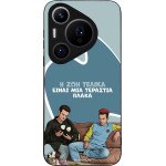 Sonique ���� Greek Cult TV Series ��� Huawei Pura 70 Pro � ��� ����� �����