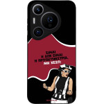 Sonique ���� Greek Cult TV Series ��� Huawei Pura 70 Pro ��������������