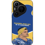 Sonique ���� Greek Cult TV Series ��� Huawei Pura 70 Pro �� �� ����������