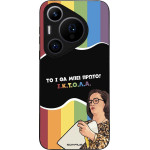 Sonique ���� Greek Cult TV Series ��� Huawei Pura 70 Pro ������