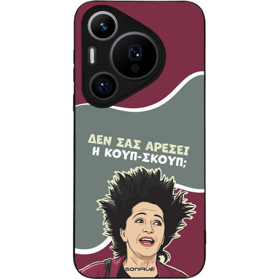 Sonique ���� Greek Cult TV Series ��� Huawei Pura 70 Pro ����-�����