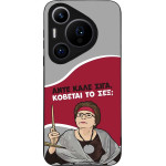 Sonique ���� Greek Cult TV Series ��� Huawei Pura 70 Pro ������� �� ���;