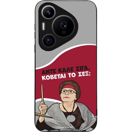 Sonique ���� Greek Cult TV Series ��� Huawei Pura 70 Pro ������� �� ���;