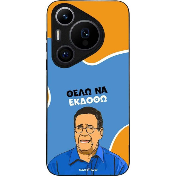 Sonique ���� Greek Cult TV Series ��� Huawei Pura 70 Pro ���� �� ������