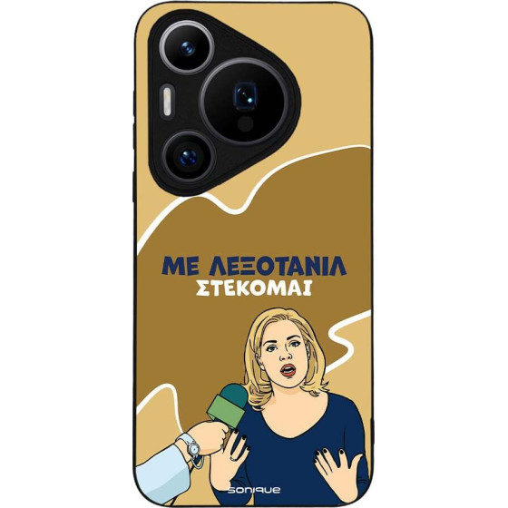Sonique ���� Greek Cult TV Series ��� Huawei Pura 70 Pro ���������