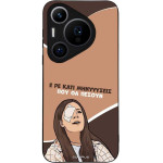Sonique ���� Greek Cult TV Series ��� Huawei Pura 70 Pro ��������
