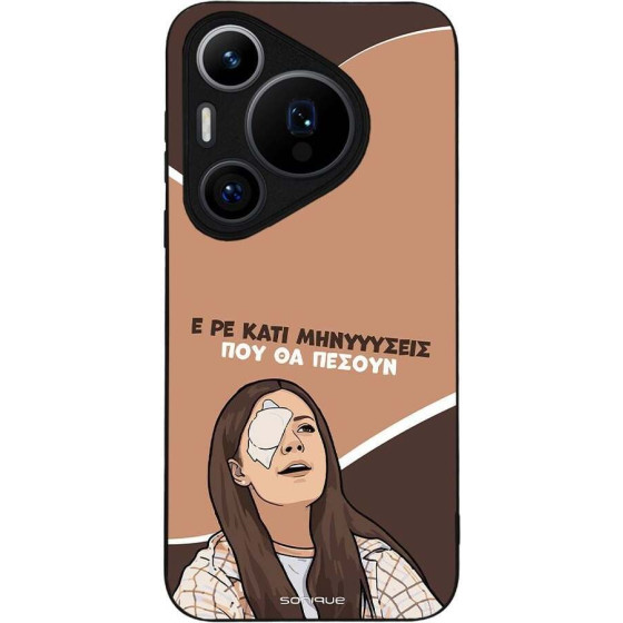 Sonique ���� Greek Cult TV Series ��� Huawei Pura 70 Pro ��������