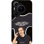 Sonique ���� Greek Cult TV Series ��� Huawei Pura 70 Pro �������� ��� �����