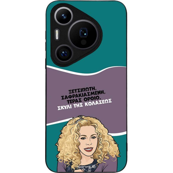 Sonique ���� Greek Cult TV Series ��� Huawei Pura 70 Pro ����� ��� ��������