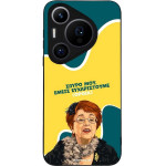 Sonique ���� Greek Cult TV Series ��� Huawei Pura 70 Pro ������������ �����