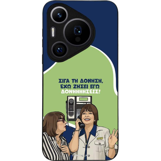 Sonique ���� Greek Cult TV Series ��� Huawei Pura 70 Pro ��������