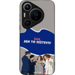 Sonique ���� Greek Cult TV Series ��� Huawei Pura 70 Pro ��� �� �������