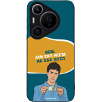 Sonique ���� Greek Cult TV Series ��� Huawei Pura 70 Pro ��� ��� �����