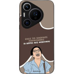 Sonique ���� Greek Cult TV Series ��� Huawei Pura 70 Pro ������� ����������