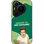 Sonique ���� Greek Cult TV Series ��� Huawei Pura 70 Pro ������� ��