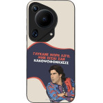 Sonique ���� Greek Cult TV Series ��� Huawei Pura 70 Ultra ������� ����