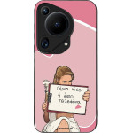 Sonique ���� Greek Cult TV Series ��� Huawei Pura 70 Ultra ����� ����
