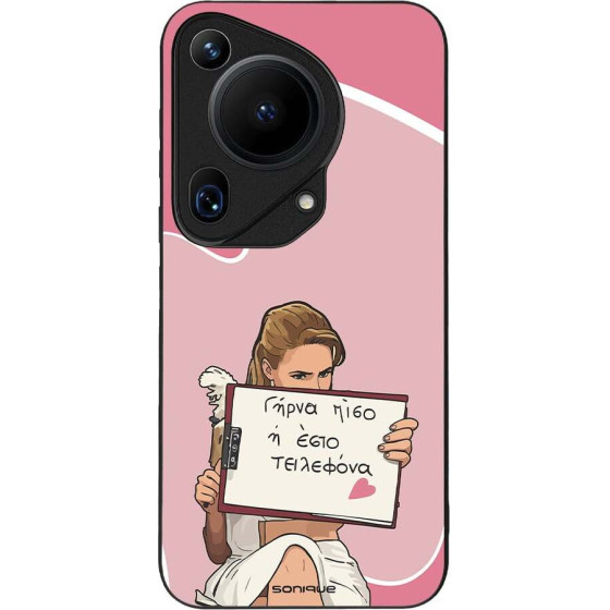 Sonique ���� Greek Cult TV Series ��� Huawei Pura 70 Ultra ����� ����