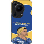 Sonique ���� Greek Cult TV Series ��� Huawei Pura 70 Ultra �� �� ����������