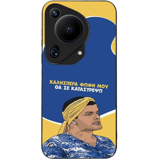 Sonique ���� Greek Cult TV Series ��� Huawei Pura 70 Ultra �� �� ����������