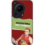 Sonique ���� Greek Cult TV Series ��� Huawei Pura 70 Ultra ���������� ��� �������