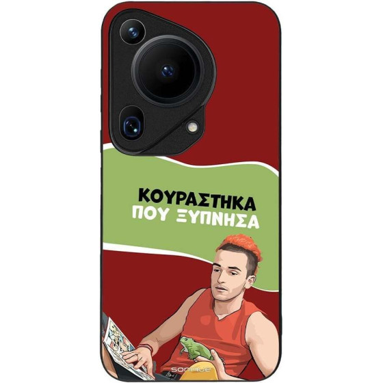 Sonique ���� Greek Cult TV Series ��� Huawei Pura 70 Ultra ���������� ��� �������
