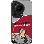 Sonique ���� Greek Cult TV Series ��� Huawei Pura 70 Ultra ������� �� ���;