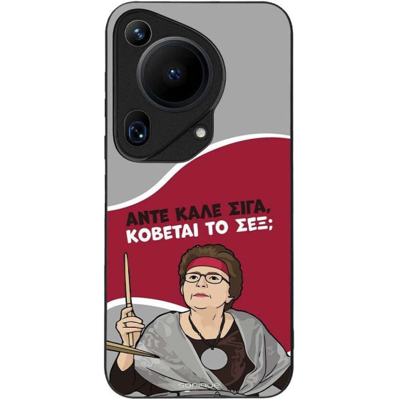Sonique ���� Greek Cult TV Series ��� Huawei Pura 70 Ultra ������� �� ���;