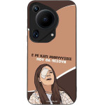 Sonique ���� Greek Cult TV Series ��� Huawei Pura 70 Ultra ��������