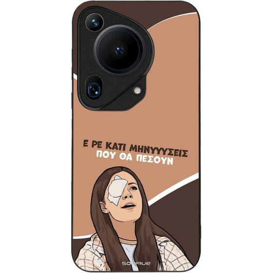 Sonique ���� Greek Cult TV Series ��� Huawei Pura 70 Ultra ��������