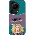 Sonique ���� Greek Cult TV Series ��� Huawei Pura 70 Ultra ����� ��� ��������
