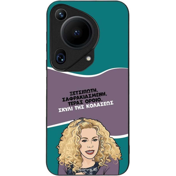Sonique ���� Greek Cult TV Series ��� Huawei Pura 70 Ultra ����� ��� ��������