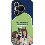 Sonique ���� Greek Cult TV Series ��� Huawei Pura 70 ��������