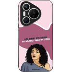 Sonique ���� Greek Cult TV Series ��� Huawei Pura 70 ��� ����� ��� �����