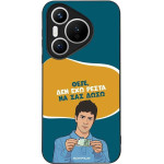 Sonique ���� Greek Cult TV Series ��� Huawei Pura 70 ��� ��� �����
