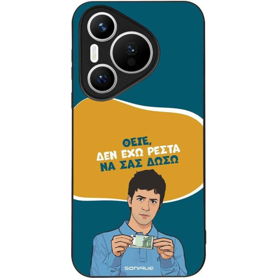 Sonique ���� Greek Cult TV Series ��� Huawei Pura 70 ��� ��� �����