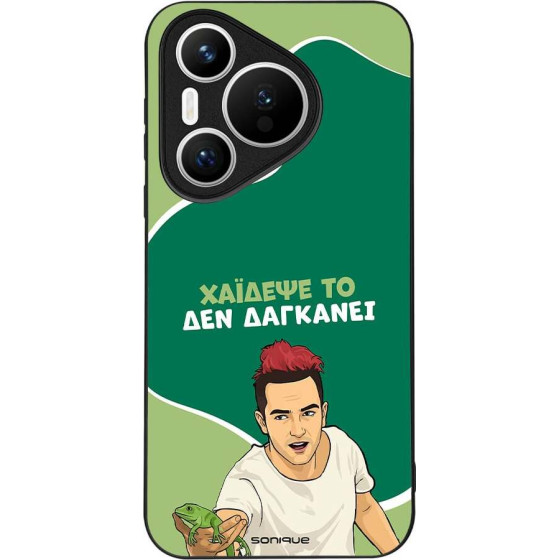 Sonique ���� Greek Cult TV Series ��� Huawei Pura 70 ������� ��