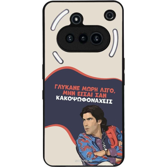 Sonique ���� Greek Cult TV Series ��� Nothing Phone 3a ������� ����