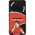 Sonique ���� Greek Cult TV Series ��� Nothing Phone 3a ����� ��� ����