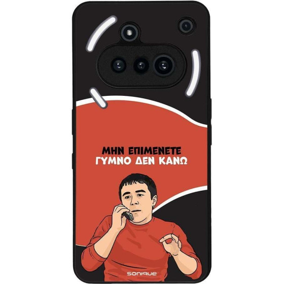 Sonique ���� Greek Cult TV Series ��� Nothing Phone 3a ����� ��� ����