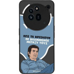 Sonique ���� Greek Cult TV Series ��� Nothing Phone 3a Pro ���������