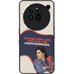Sonique ���� Greek Cult TV Series ��� Nothing Phone 3a Pro ������� ����