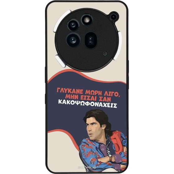 Sonique ���� Greek Cult TV Series ��� Nothing Phone 3a Pro ������� ����