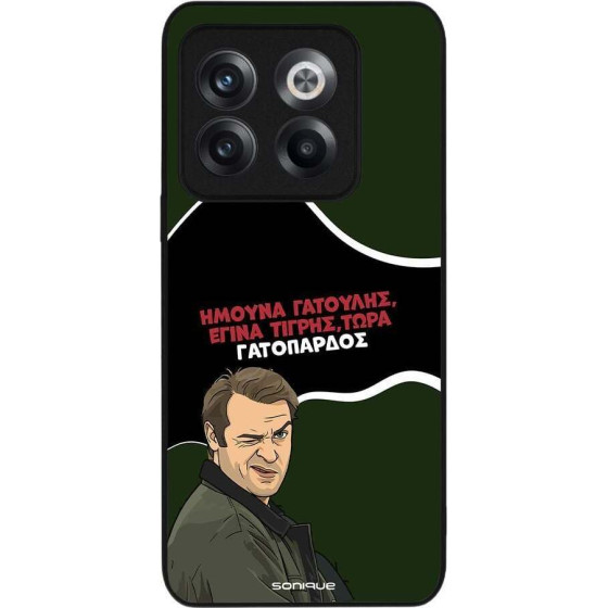 Sonique ���� Greek Cult TV Series ��� OnePlus 10T ����������